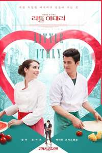 Little Italy - Poster