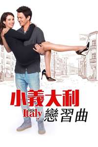 Little Italy - Poster