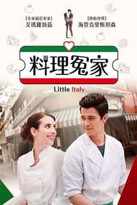 Little Italy - Poster