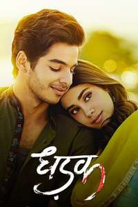 Dhadak - Poster