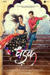Dhadak