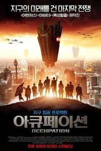Occupation - Poster