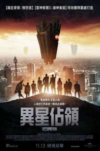 Occupation - Poster