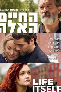 Life Itself - Poster