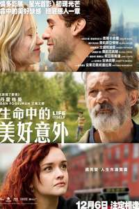 Life Itself - Poster