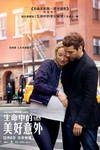 Life Itself - Poster