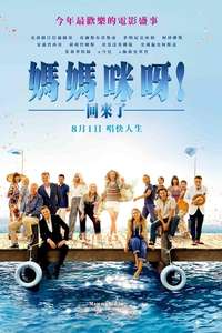 Mamma Mia! Here We Go Again - Posters