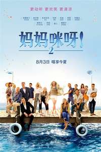 Mamma Mia! Here We Go Again - Posters