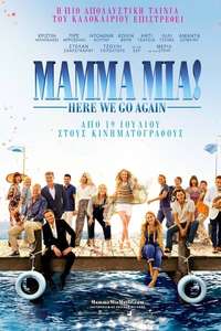 Mamma Mia! Here We Go Again - Posters