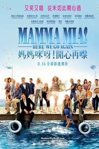 Mamma Mia! Here We Go Again - Posters