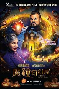 The House with a Clock in Its Walls - Poster