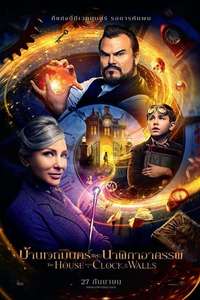 The House with a Clock in Its Walls - Poster