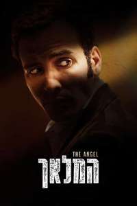 The Angel - Poster