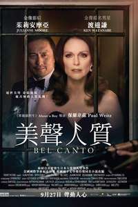 Bel Canto - Poster