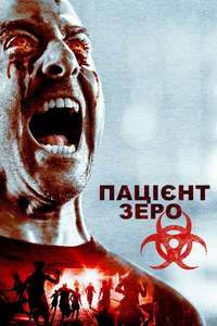 Patient Zero - Poster