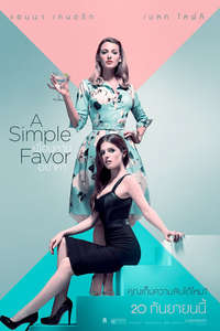 A Simple Favor - Poster