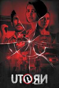 U Turn - Poster