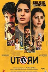 U Turn - Poster
