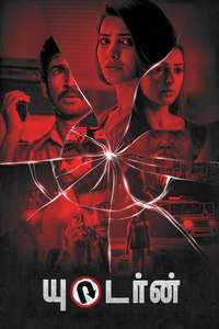 U Turn - Poster
