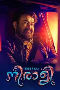 Nieraali - Poster