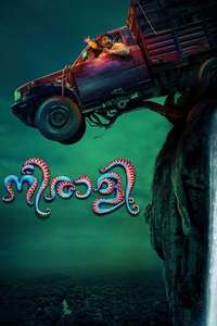 Nieraali - Poster