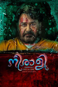 Nieraali - Poster