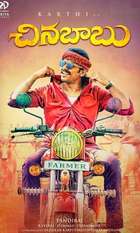 Kadaikutty Singam