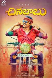 Kadaikutty Singam - Posters