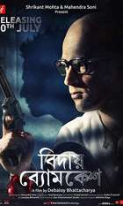 Bidaay Byomkesh