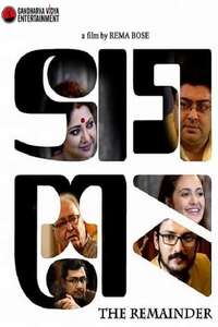 Bhagshesh: The Remainder - Poster