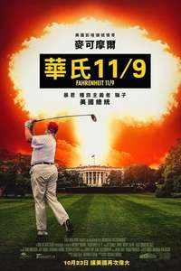 Fahrenheit 11/9 - Poster