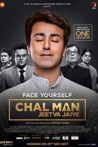 Chal Man Jeetva Jaiye - Poster
