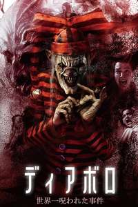 The Terror of Hallow's Eve - Posters