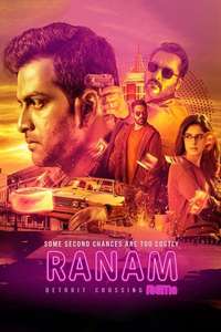 Ranam : Detroit Crossing - Posters
