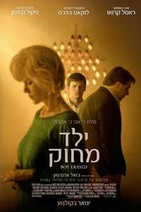 Boy Erased - Posters