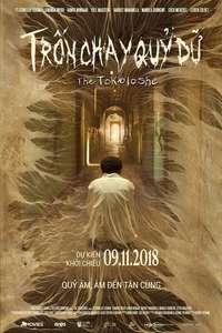 The Tokoloshe - Poster