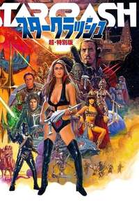 Starcrash - Poster