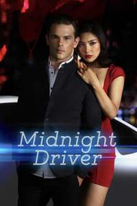 Siji: Driver - Poster