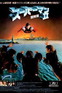 Superman II - Poster
