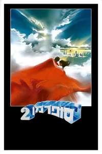 Superman II - Poster