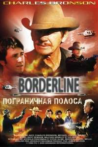 Borderline - Poster