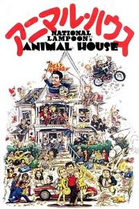 Animal House - Poster