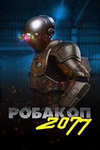 Automation - Poster