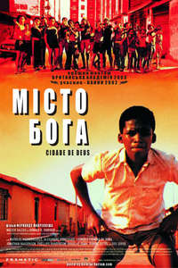 City of God - Poster
