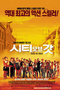 City of God - Poster
