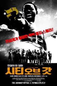 City of God - Poster