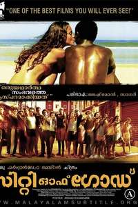 City of God - Poster