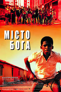 City of God - Poster