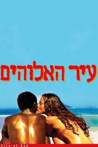 City of God - Poster