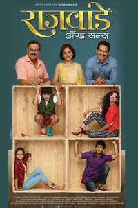 Rajwade and Sons - Poster